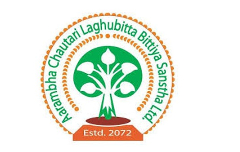 Aarambha Chautari Laghubitta Bittiya Sanstha Limited (ACLBSL) logo