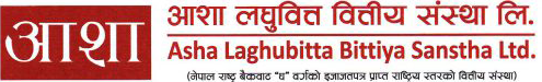 Asha Laghubitta Bittiya Sanstha Ltd (ALBSL) logo