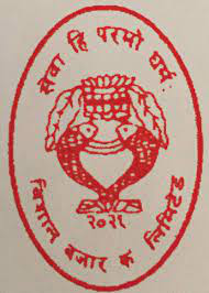 Bishal Bazar Company Limited (BBC) logo