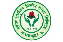 Gurans Laghubitta Bittiya Sanstha Limited (GLBSL) logo