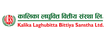 Kalika Laghubitta Bittiya Sanstha Ltd (KMCDB) logo