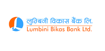 Lumbini Bikas Bank Ltd. (LBBL) logo