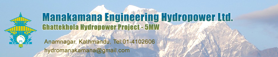 Manakamana Engineering Hydropower Limited (MEHL) logo