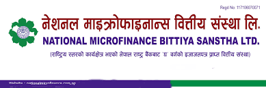 National Laghubitta Bittiya Sanstha Limited (NMFBS) logo