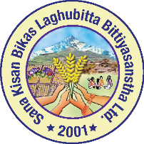 Sana Kisan Bikas Laghubitta Bittiya Sanstha Limited (SKBBL) logo