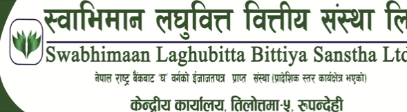 Swabhimaan Laghubitta Bittiya Sanstha Limited (SMFBS) logo