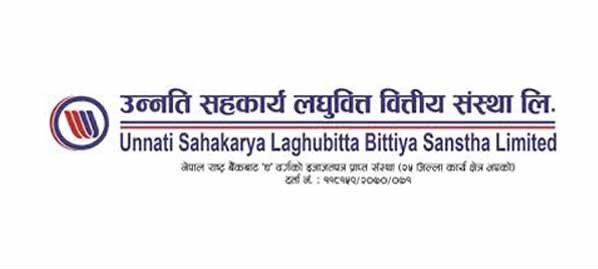 Unnati Sahakarya Laghubitta Bittiya Sanstha Limited (USLB) logo