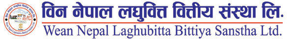 Wean Nepal Laghubitta Bittiya Sanstha Limited (WNLB) logo